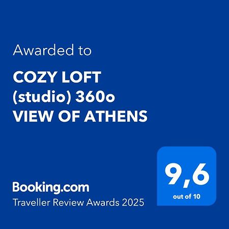 Appartamento COZY LOFT  Atene Esterno foto